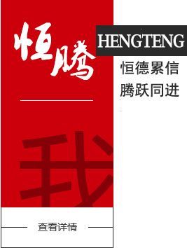關(guān)于我們